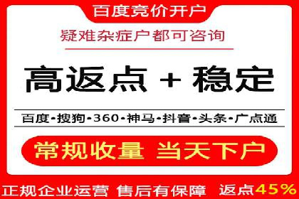 信息流平台开户指南：告别繁琐流程
